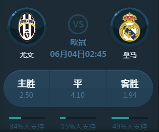 算内