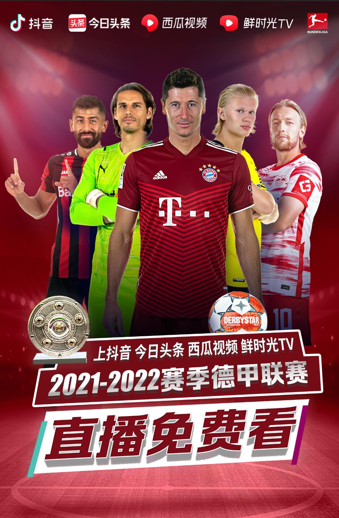 赢球