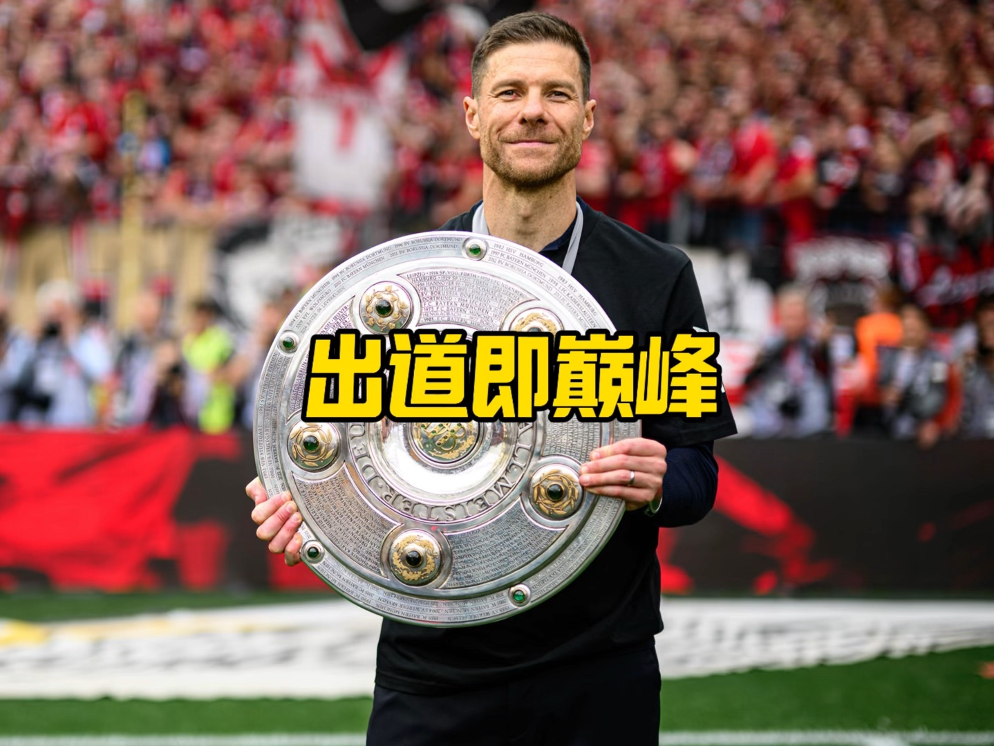 这两个时间